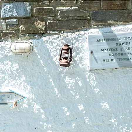 Katerina Fotopoulos & - Papanero Com Apartment Agios Ioannis (Thessaly)